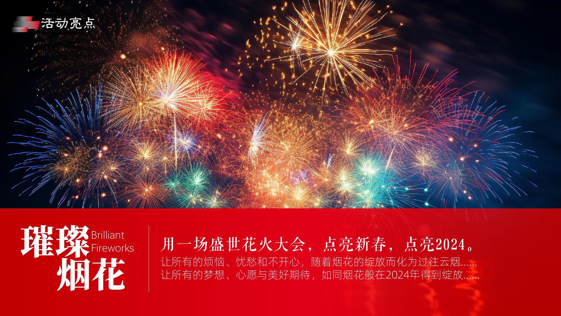 环球远成影视杂志排版
